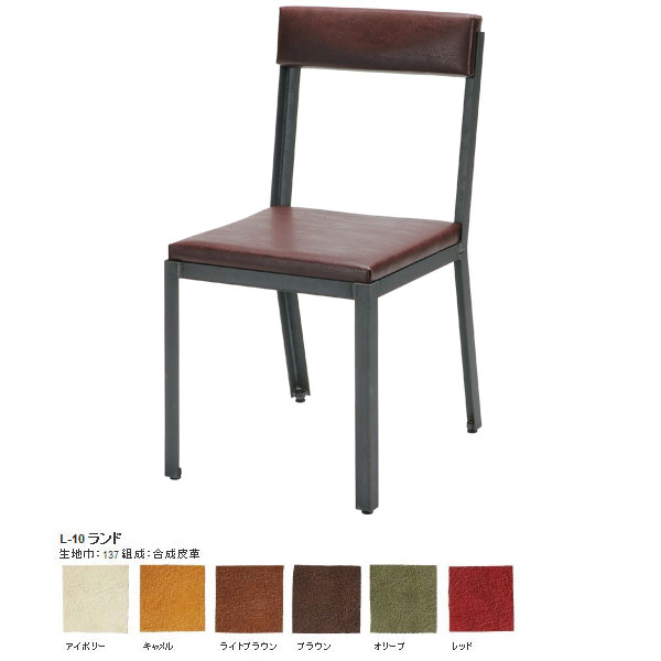 楽天市場】☆チェア レトロモダン ヴィンテージ 椅子 ファブリック