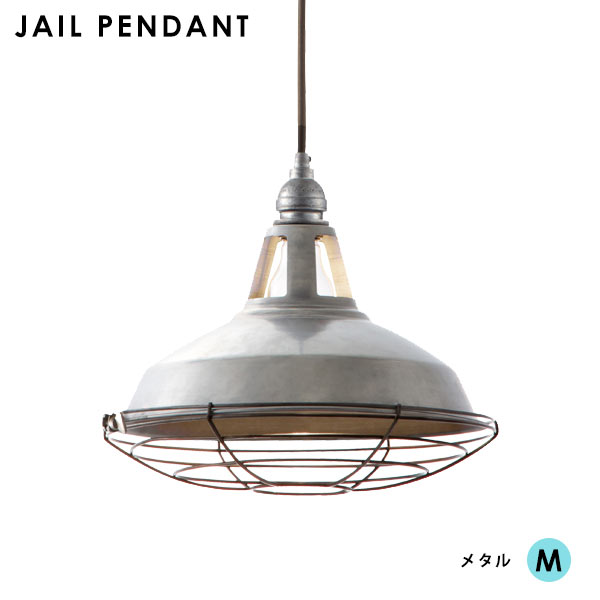 メール便なら送料無料 ペンダントライト レトロ ダイニング 天井照明 ペンダントランプ おしゃれ 北欧 アンティーク インテリアライト インテリア照明 照明 天井 ペンダント ライト 照明器具 Art Work Studio アートワークスタジオ 楽天 一人暮らし リビング ダイニング