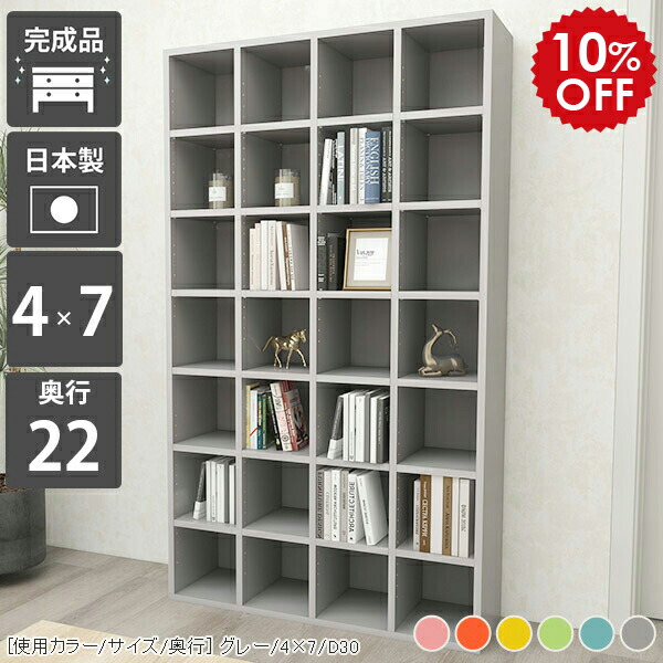 2026年6月4日から！百貨店大売り出し＆当店のお得音沙汰まとめ