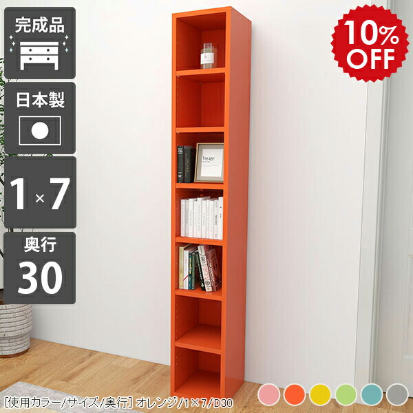 2026年6月4日から！百貨店大売り出し＆当店のお得知らせまとめ