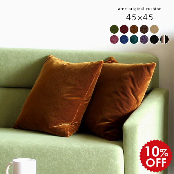 楽天市場】クッションカバー 60×60 60cm クッション カバー 北欧