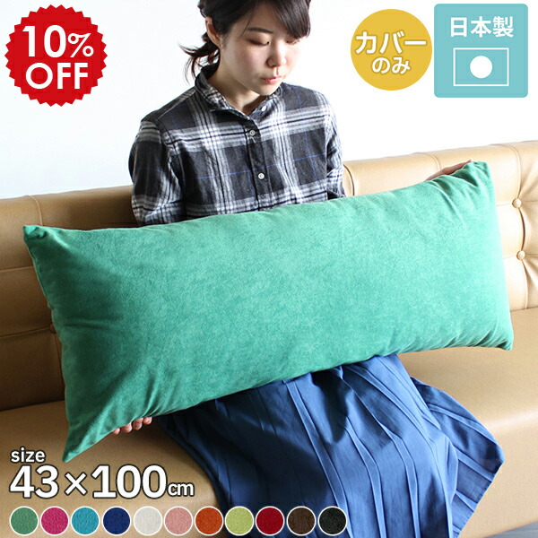 モケットグリーン 緑色 長方形クッション 2個セット カリモク60 ロビー