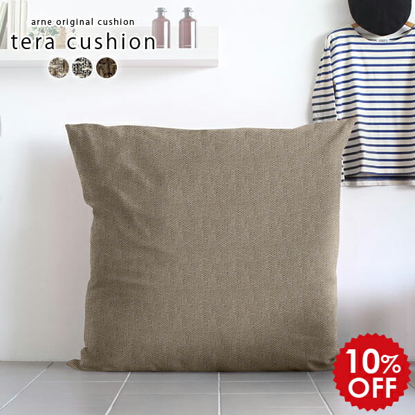 楽天市場】【送料無料】特大サイズ ビッグ クッション ラウンジャー