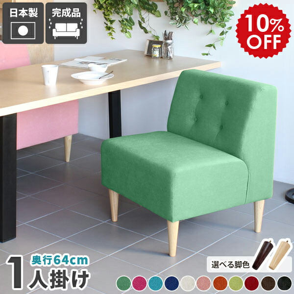 楽天市場】ダイニングチェア グレー ベンチソファー 一人用 ダイニング