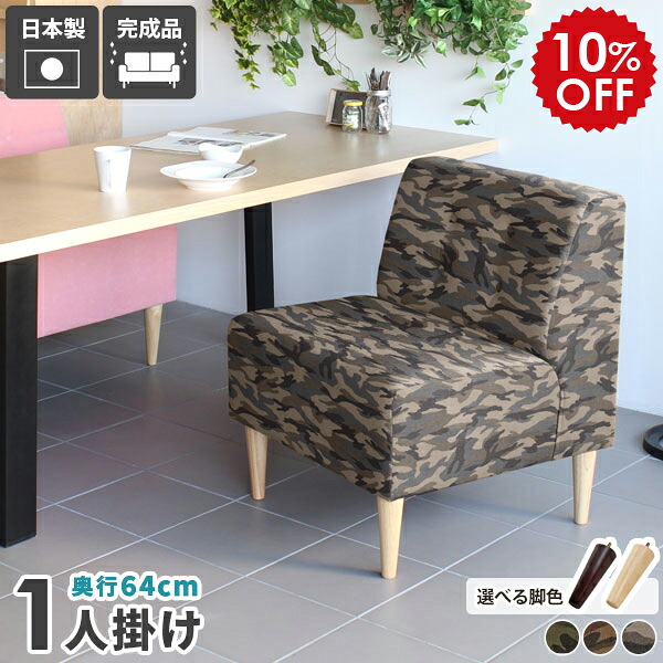 2026年6月4日から！百貨店大売り出し＆当店のお得音沙汰まとめ