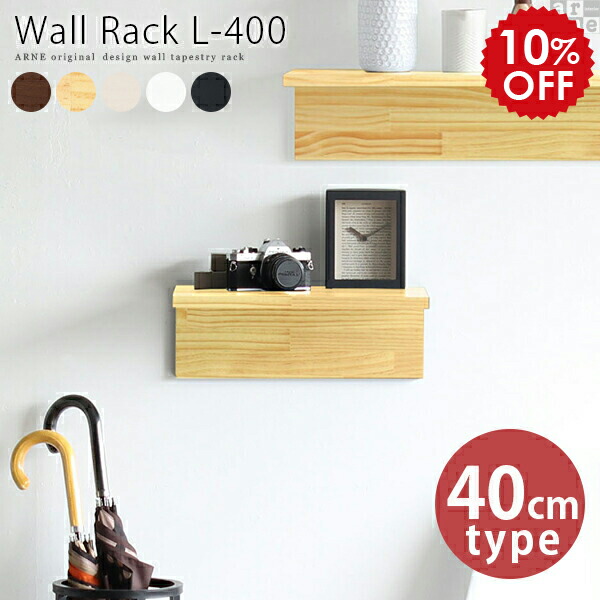 楽天市場】L字 ラック ウォールシェルフ ミニ 石膏ボード 賃貸