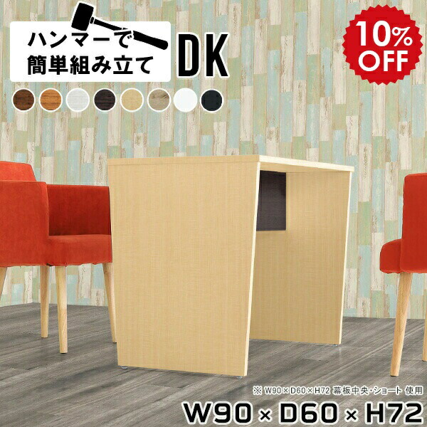 2026年6月4日から！百貨店大売り出し＆当店のお得音沙汰まとめ