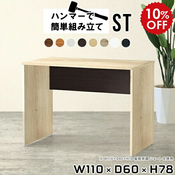 楽天市場】パソコンデスク 作業机 パソコンテーブル ゲーミングデスク