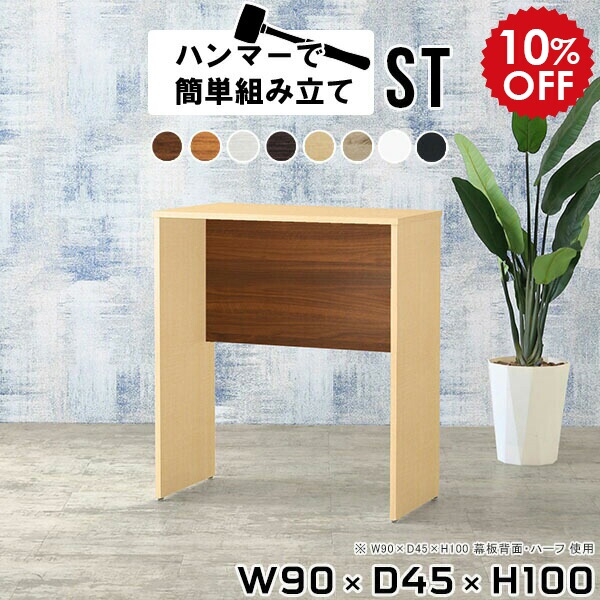 2026年6月4日から！百貨店大売り出し＆当店のお得案内書まとめ