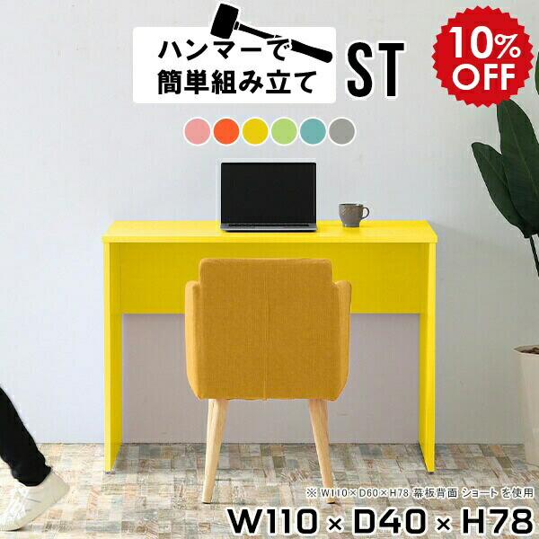 2026年6月4日から！百貨店大売り出し＆当店のお得知らせまとめ