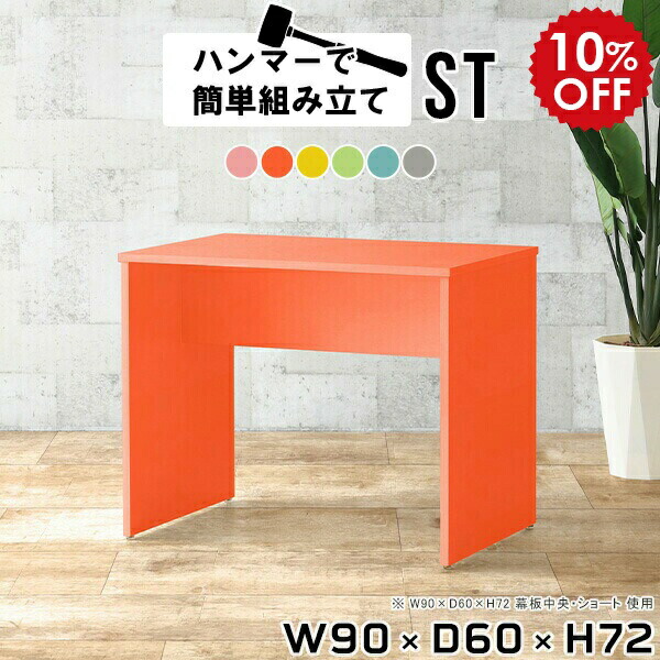 2026年6月4日から！百貨店大売り出し＆当店のお得音沙汰まとめ