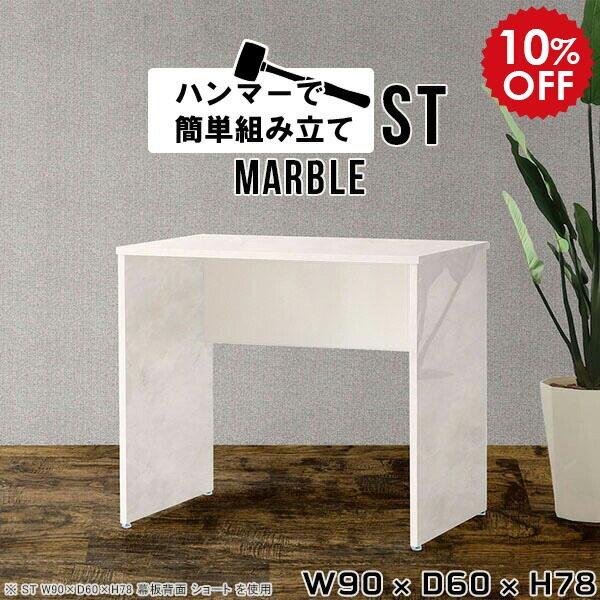 2026年6月4日から！百貨店大売り出し＆当店のお得音沙汰まとめ