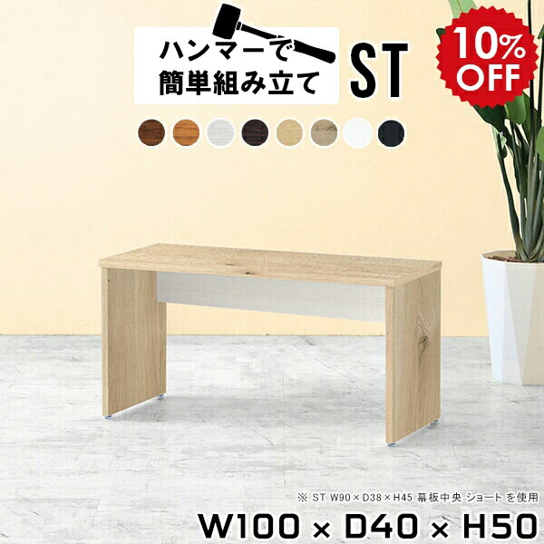 2026年6月4日から！百貨店大売り出し＆当店のお得音沙汰まとめ