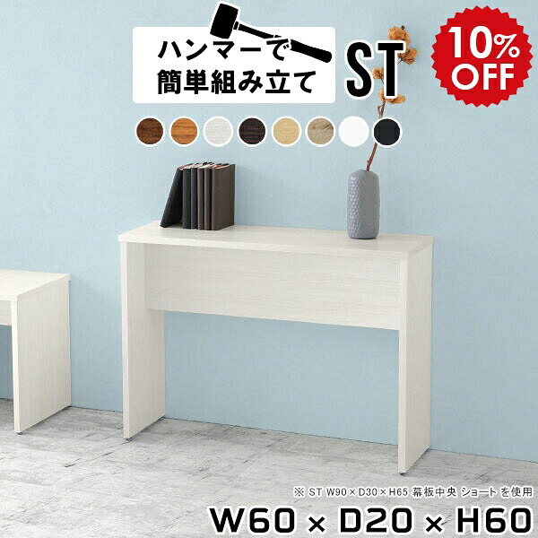 2026年6月4日から！百貨店大売り出し＆当店のお得音沙汰まとめ