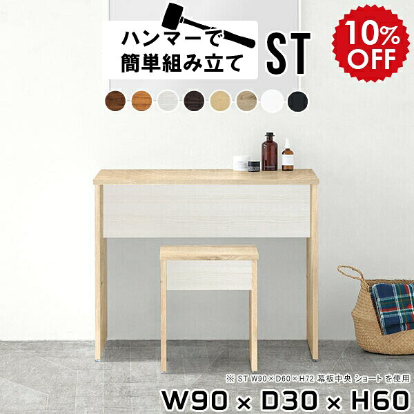 2026年6月4日から！百貨店大売り出し＆当店のお得音沙汰まとめ