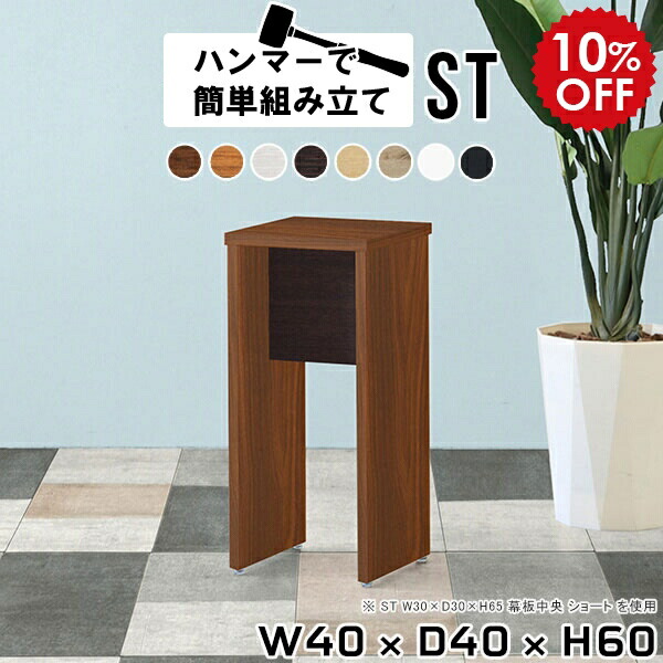 2026年6月4日から！百貨店大売り出し＆当店のお得案内書まとめ