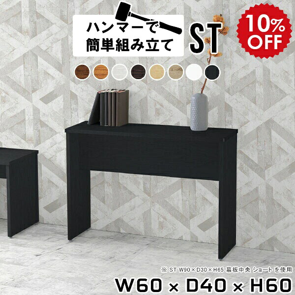 2026年6月4日から！百貨店大売り出し＆当店のお得音沙汰まとめ