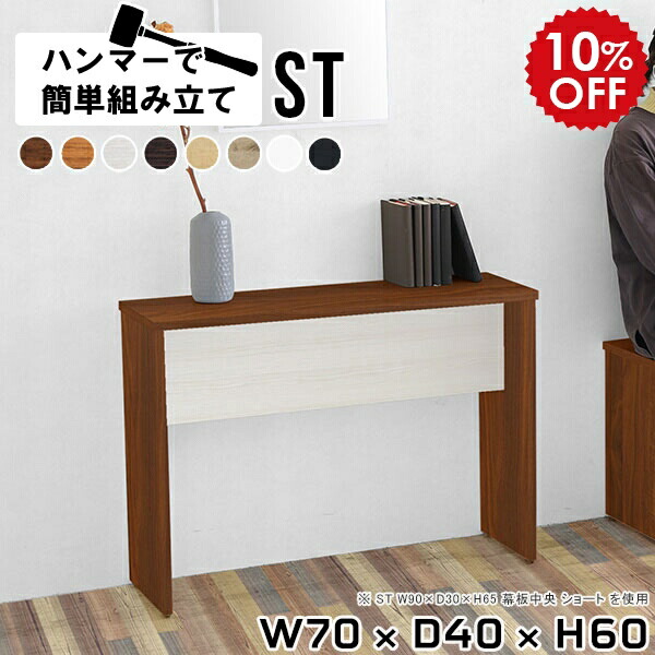 2026年6月4日から！百貨店大売り出し＆当店のお得音沙汰まとめ