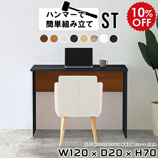 2026年6月4日から！百貨店大売り出し＆当店のお得音沙汰まとめ