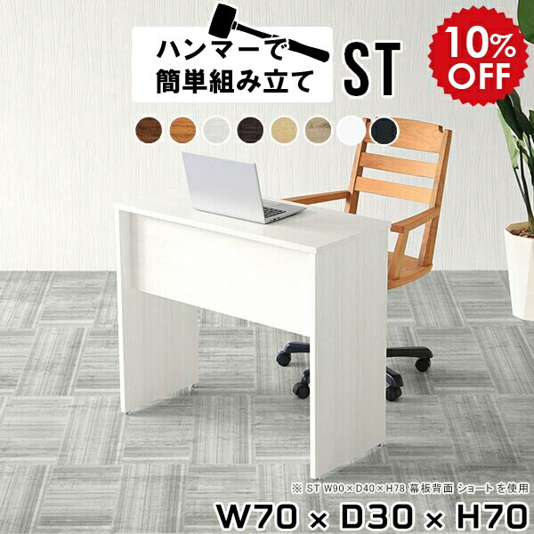 楽天市場】机 書斎 デスク パソコンデスク 省スペース ミニデスク