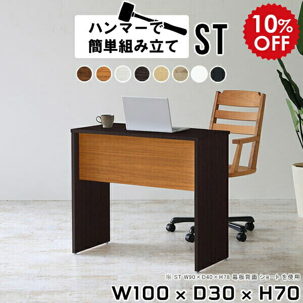 2026年6月4日から！百貨店大売り出し＆当店のお得知らせまとめ