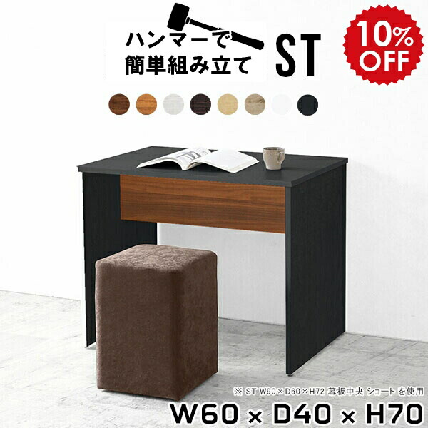 2026年6月4日から！百貨店大売り出し＆当店のお得音沙汰まとめ