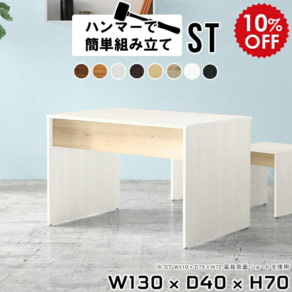2026年6月4日から！百貨店大売り出し＆当店のお得音沙汰まとめ