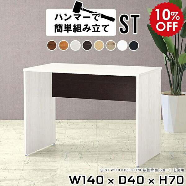 2026年6月4日から！百貨店大売り出し＆当店のお得案内書まとめ