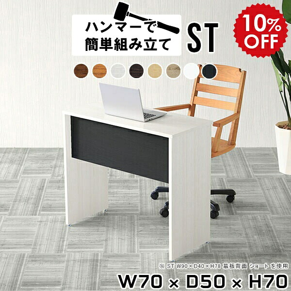 2026年6月4日から！百貨店大売り出し＆当店のお得案内書まとめ