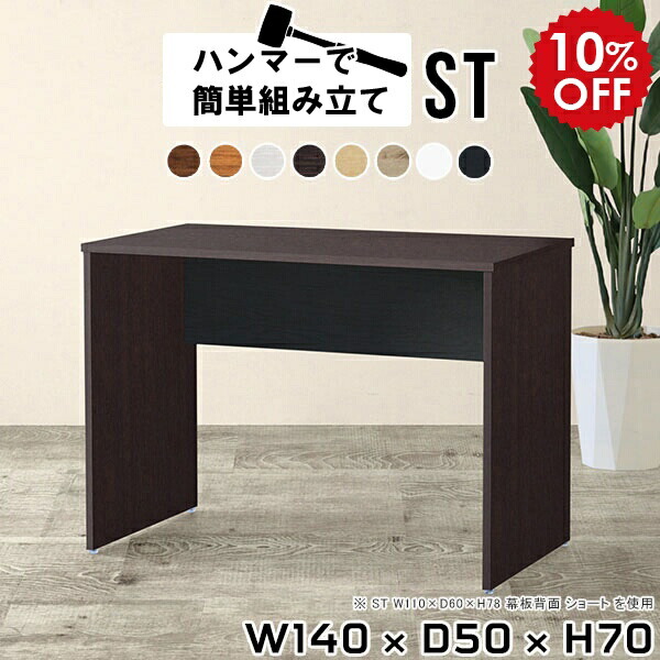 2026年6月4日から！百貨店大売り出し＆当店のお得案内書まとめ
