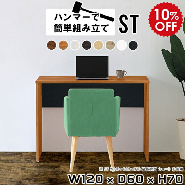 2026年6月4日から！百貨店大売り出し＆当店のお得案内書まとめ