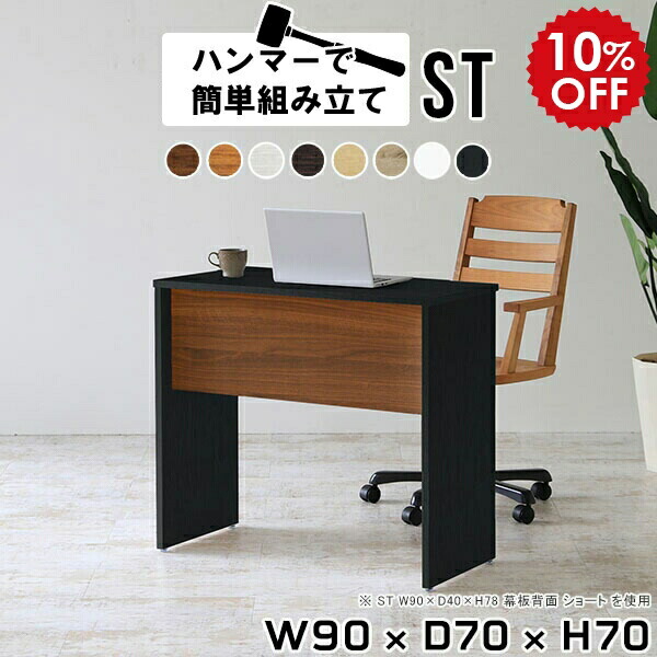 楽天市場】ミニデスク デスク シンプル コンパクト スリムデスク