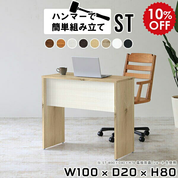 2026年6月4日から！百貨店大売り出し＆当店のお得音沙汰まとめ