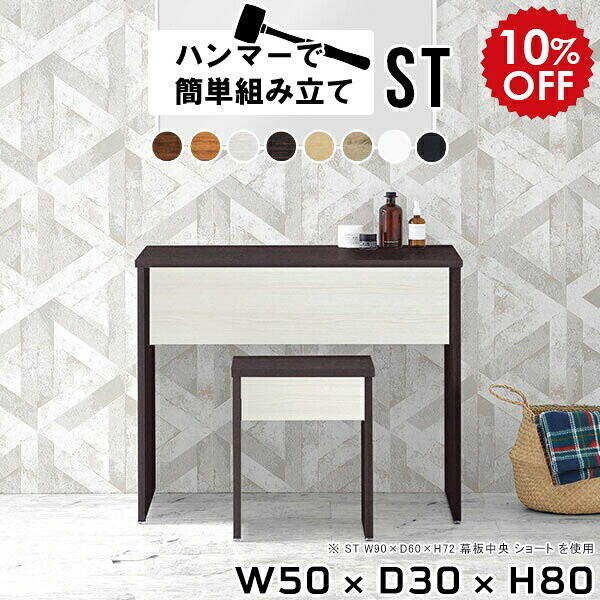 2026年6月4日から！百貨店大売り出し＆当店のお得案内書まとめ