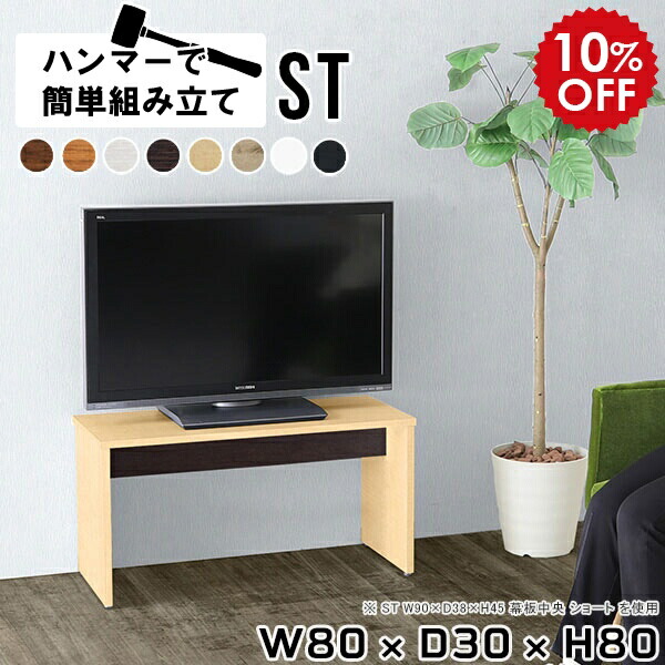 2026年6月4日から！百貨店大売り出し＆当店のお得案内書まとめ