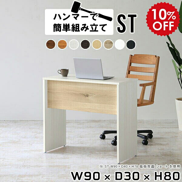2026年6月4日から！百貨店大売り出し＆当店のお得音沙汰まとめ