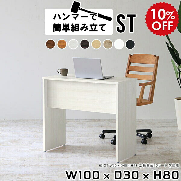 2026年6月4日から！百貨店大売り出し＆当店のお得案内書まとめ