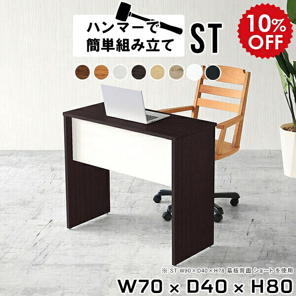 2026年6月4日から！百貨店大売り出し＆当店のお得案内書まとめ