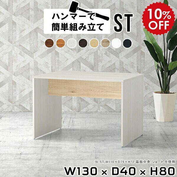 2026年6月4日から！百貨店大売り出し＆当店のお得知らせまとめ