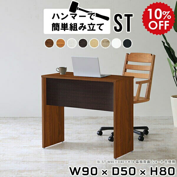 2026年6月4日から！百貨店大売り出し＆当店のお得知らせまとめ