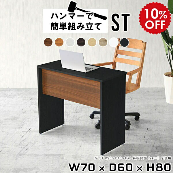 2026年6月4日から！百貨店大売り出し＆当店のお得案内書まとめ