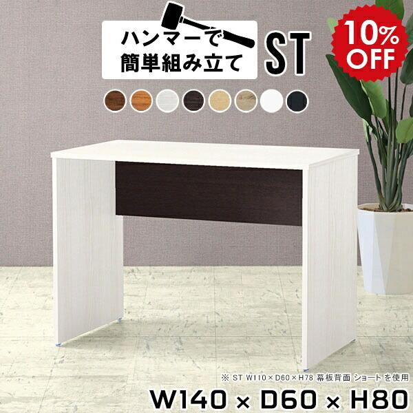 2026年6月4日から！百貨店大売り出し＆当店のお得案内書まとめ