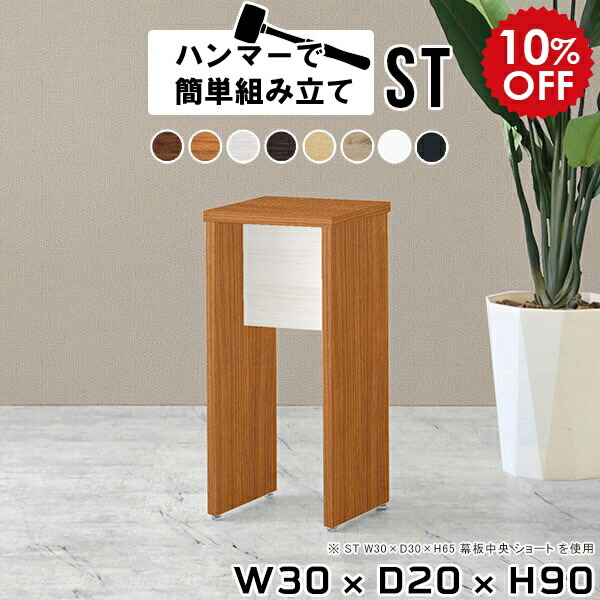2026年6月4日から！百貨店大売り出し＆当店のお得案内書まとめ
