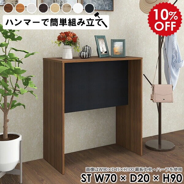 2026年6月4日から！百貨店大売り出し＆当店のお得案内書まとめ