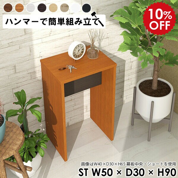 2026年6月4日から！百貨店大売り出し＆当店のお得案内書まとめ