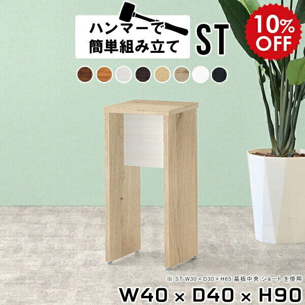 2026年6月4日から！百貨店大売り出し＆当店のお得案内書まとめ