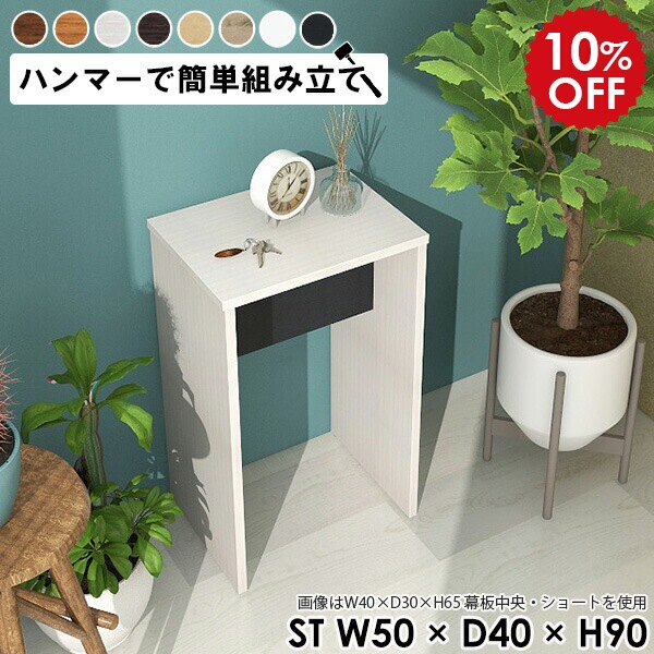 2026年6月4日から！百貨店大売り出し＆当店のお得案内書まとめ