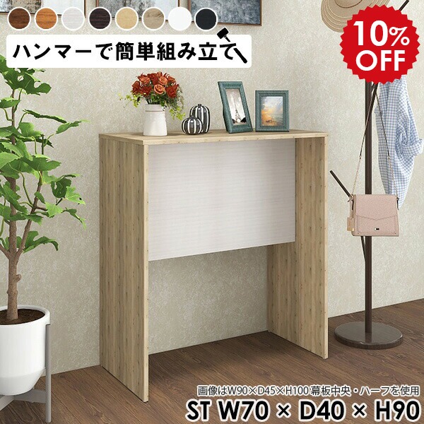 2026年6月4日から！百貨店大売り出し＆当店のお得音沙汰まとめ