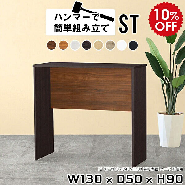 2026年6月4日から！百貨店大売り出し＆当店のお得音沙汰まとめ