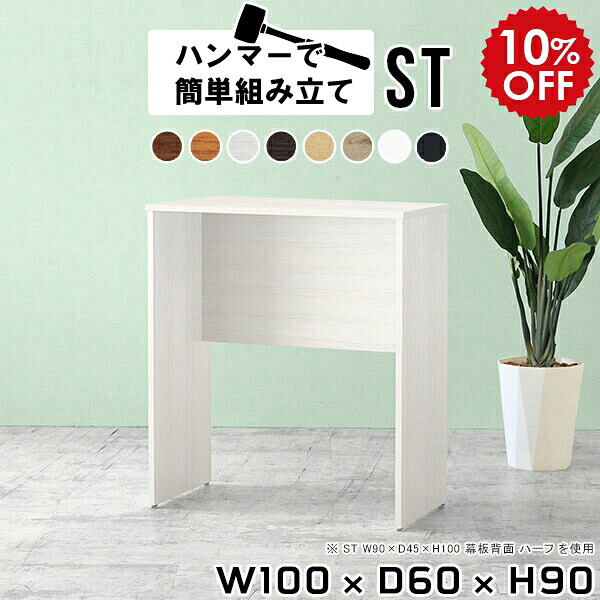 2026年6月4日から！百貨店大売り出し＆当店のお得音沙汰まとめ